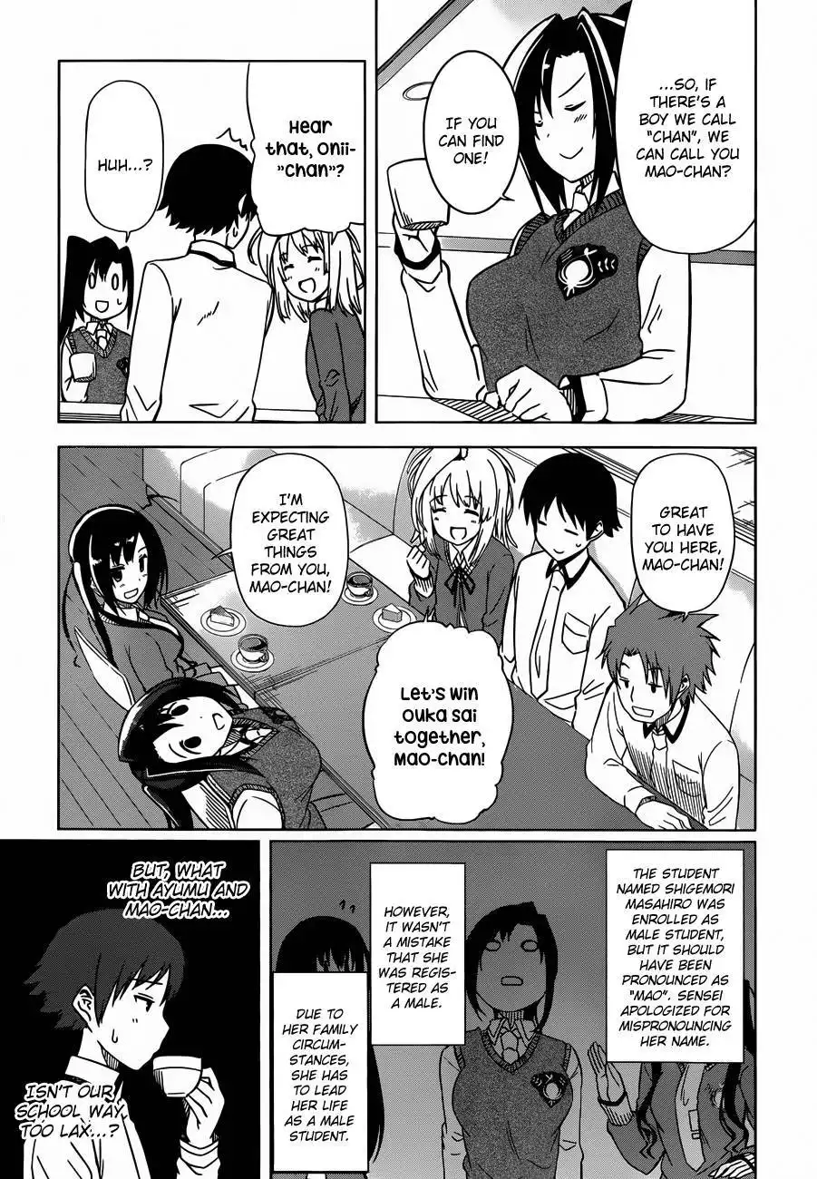 Imasugu Oniichan ni Imouto Datte Iitai! Chapter 7 5